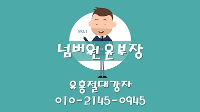 강동노래방후기3