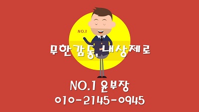 강동노래방후기24