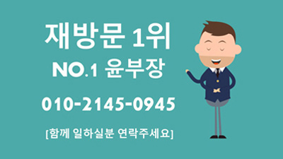 가락동노래방12 유흥절대강자 NO.1 윤부장
