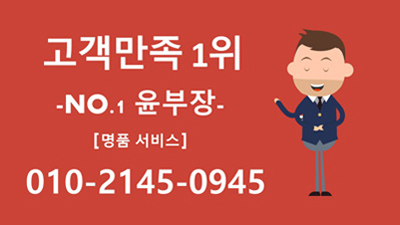 강동노래방후기48 윤부장 독고 달림기
